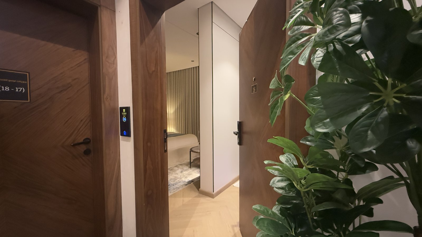 صورة الشقة 3